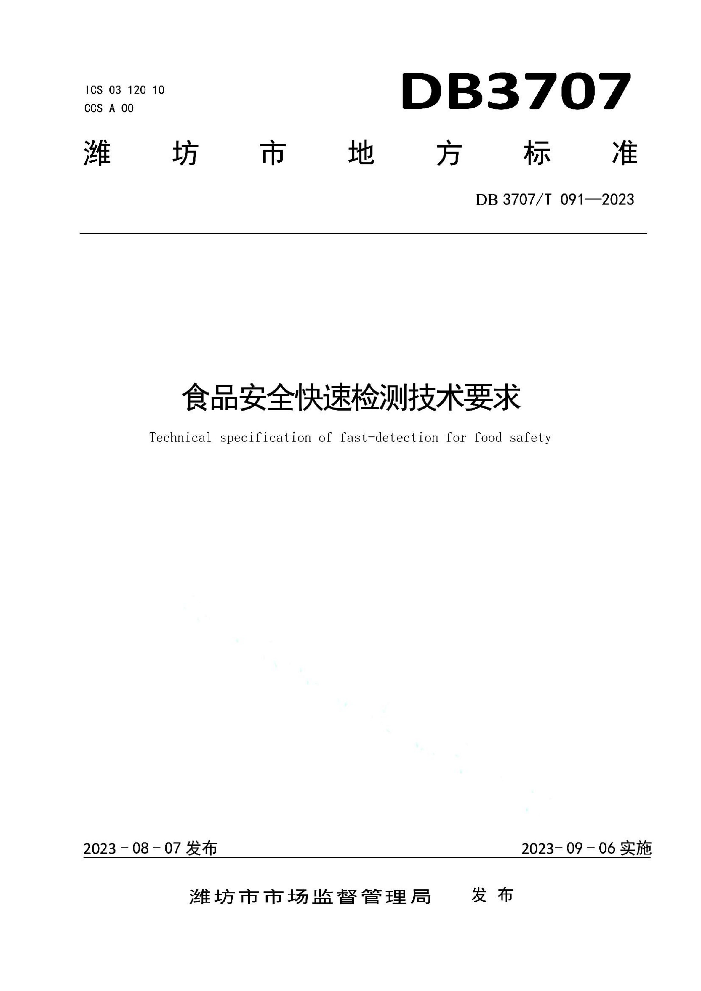 资源详情图